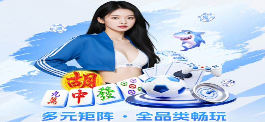 833直播体育赛事背景